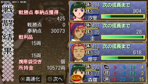 oreshika_0067