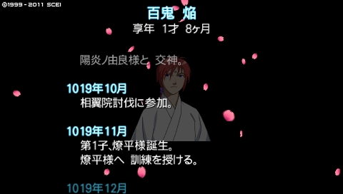 oreshika_0021