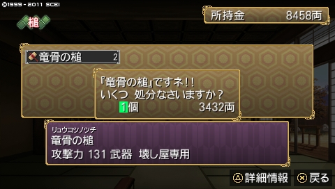 oreshika_0199