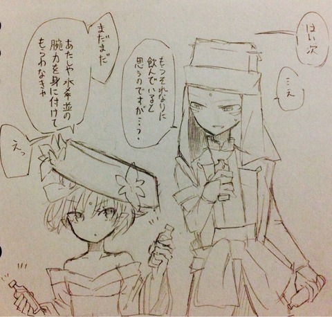1027年2月