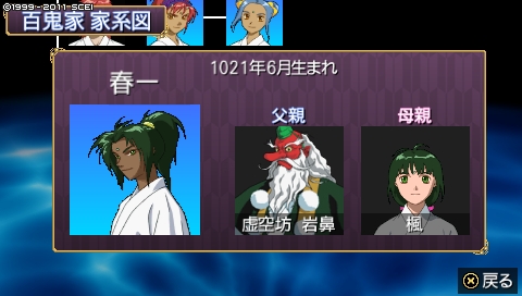 oreshika_0072