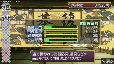 oreshika_0480