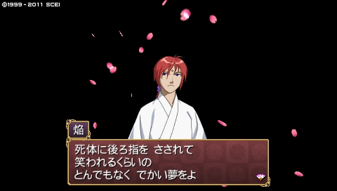 oreshika_0024
