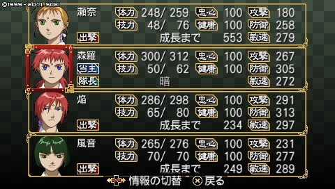 oreshika_0499