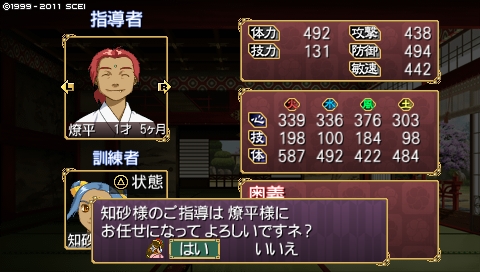 oreshika_0497