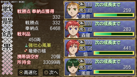 oreshika_0585