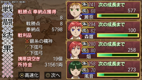 oreshika_0494