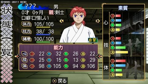 oreshika_0133