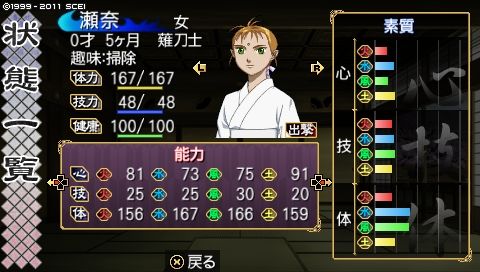 oreshika_0102