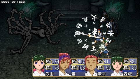 oreshika_0051