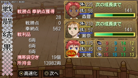 oreshika_0213