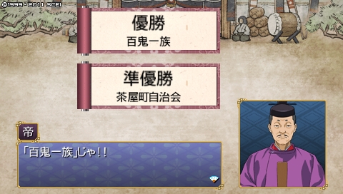 oreshika_0166
