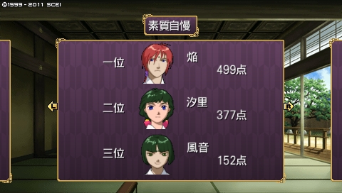 oreshika_0618