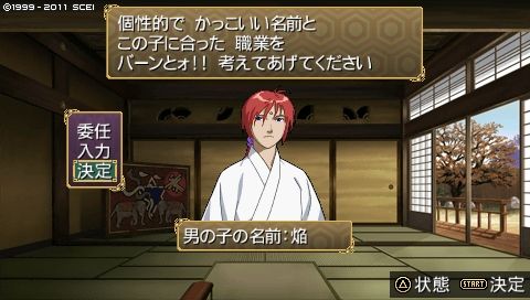 oreshika_0179