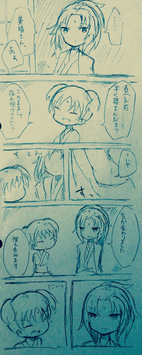 月降る夜に　5P