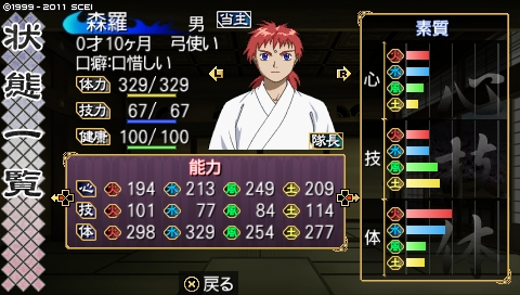 oreshika_0511