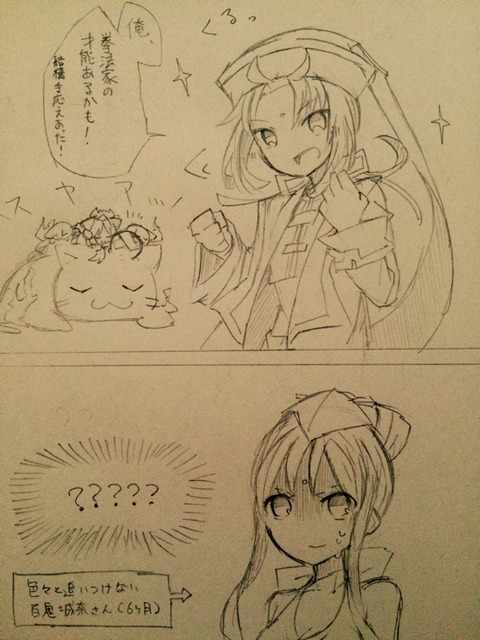 1025年9月