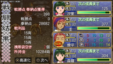 oreshika_0065