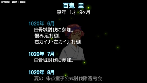 oreshika_0117