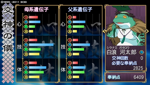 oreshika_0516