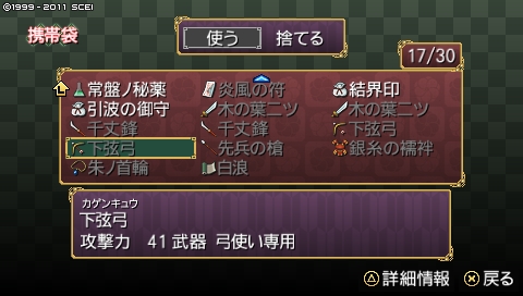 oreshika_0496