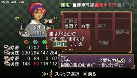oreshika_0924