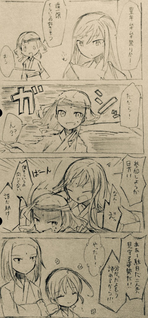 1024年10月