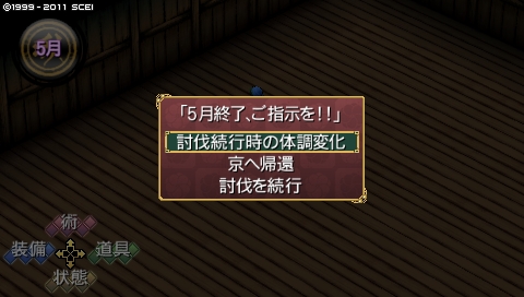 oreshika_0042