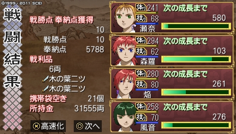 oreshika_0493