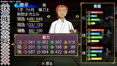 oreshika_0057