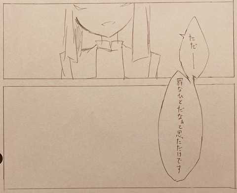 陽は煌然と微笑む　5P