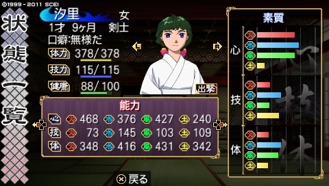 oreshika_0495