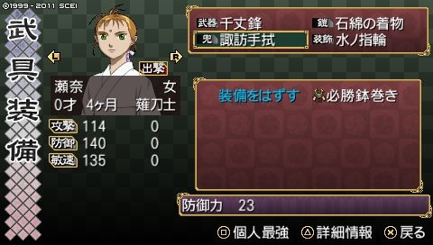 oreshika_0088