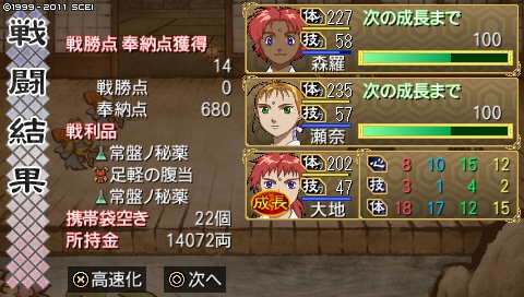 oreshika_0214
