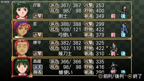 oreshika_0003