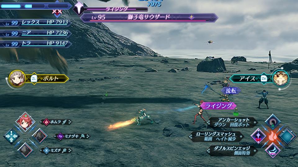 唐突なゼノブレイド2の紹介 学生ゲーム日記 唐突なゼノブレイド2の紹介 学生ゲーム日記
