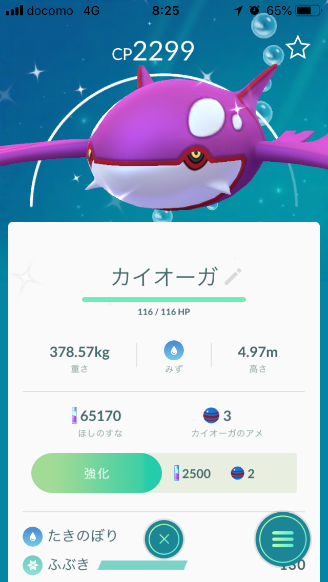 ポケモンgoで色違いが結構出る 学生ゲーム日記