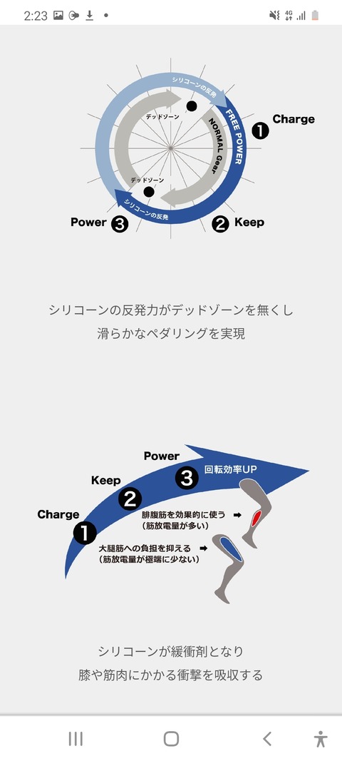Screenshot_20200911-142356_Chrome