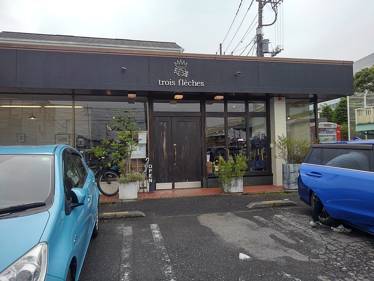 雑記帳 こんな時だからdiy 家仕事シリーズその5 ダイニングの明かり窓の日除け暖簾 烟霞淡泊 雑記帳 こんな時だからdiy 家仕事シリーズその5 ダイニングの明かり窓の日除け暖簾 烟霞淡泊