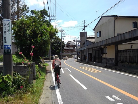 茨城県 烟霞淡泊 茨城県 烟霞淡泊