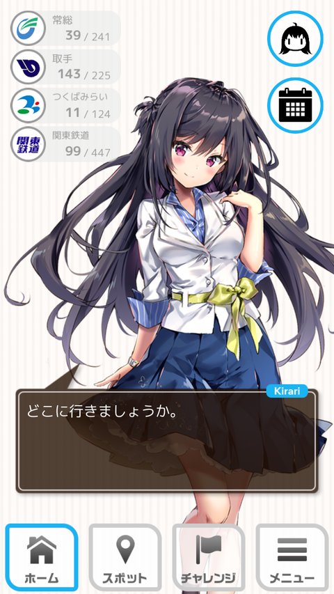 Screenshot_20190603-113734