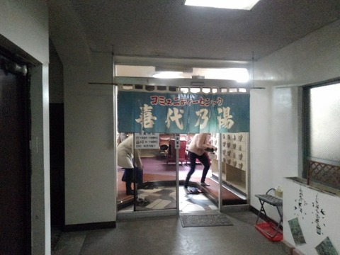 KIMG5256