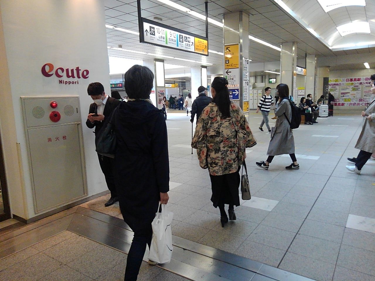 雑記帳 都内で食事会 烟霞淡泊