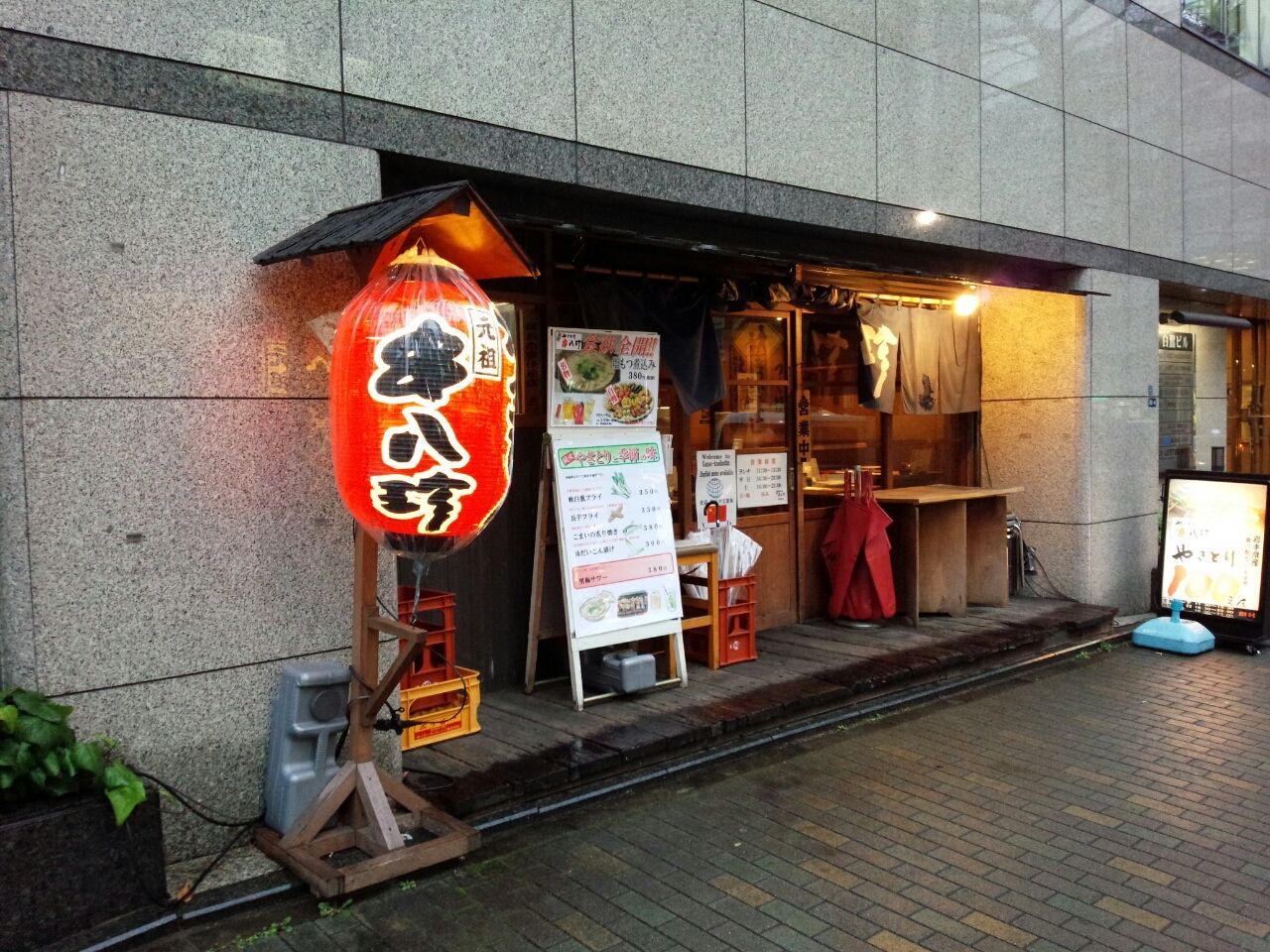 居酒屋 串八珍 茅場町 過去の訪問から 烟霞淡泊 居酒屋 串八珍 茅場町 過去の訪問から 烟霞淡泊