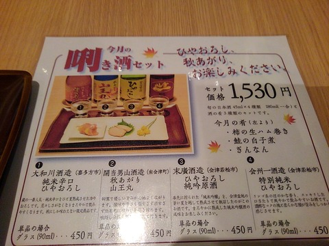 KIMG7849