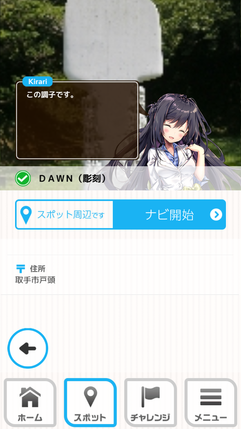 Screenshot_20190608-104419