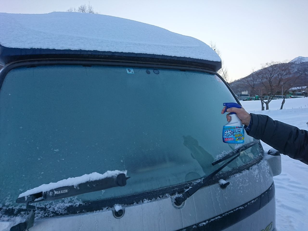 キャンピングカーの旅 北への冬の旅第10日目 累計第418日目 烟霞淡泊