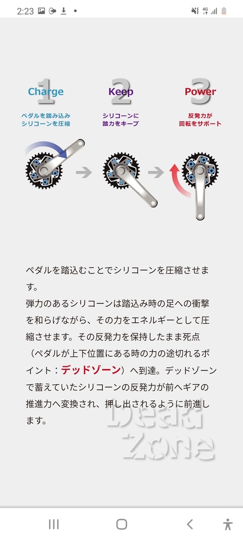 Screenshot_20200911-142320_Chrome