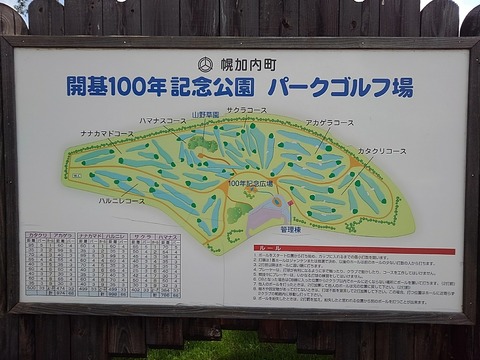 KIMG4794