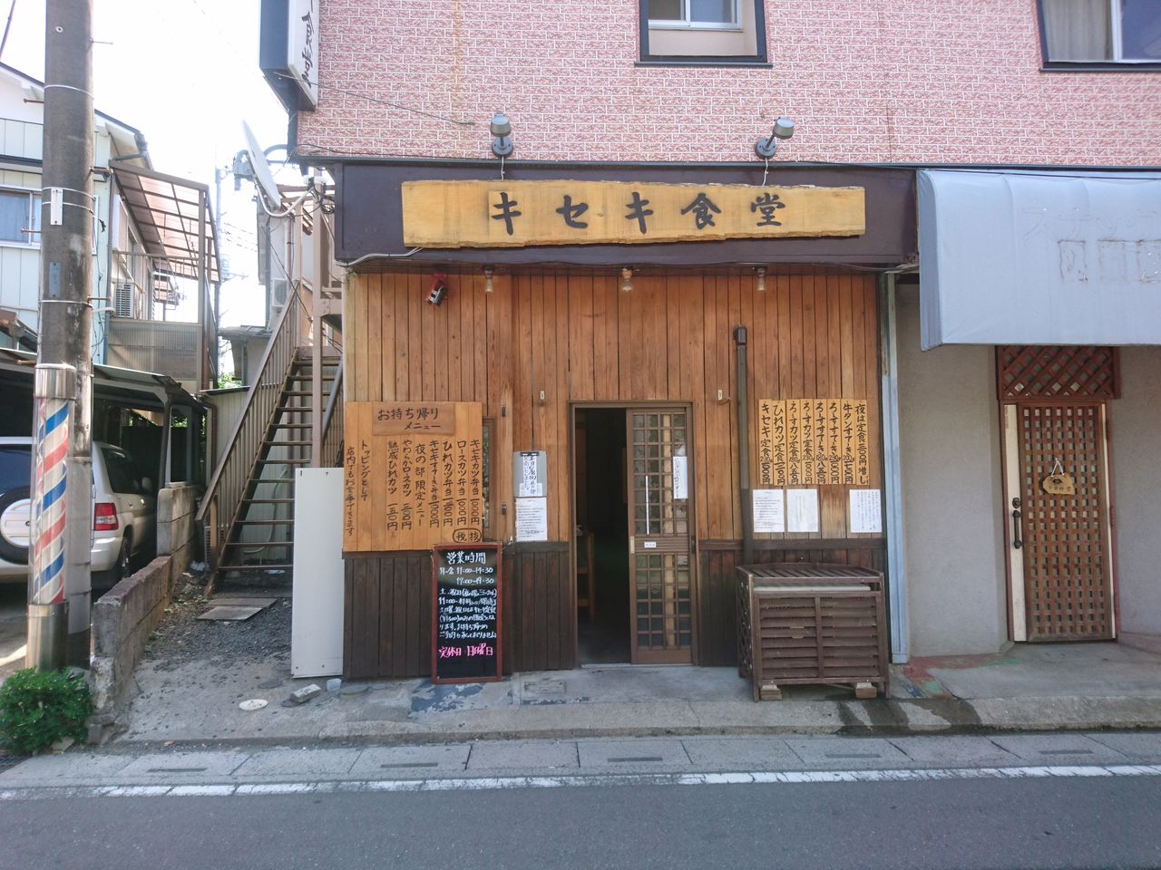 小旅行 埼玉県鴻巣市の 第8回こうのすはなまつり ポピーまつり へ 烟霞淡泊